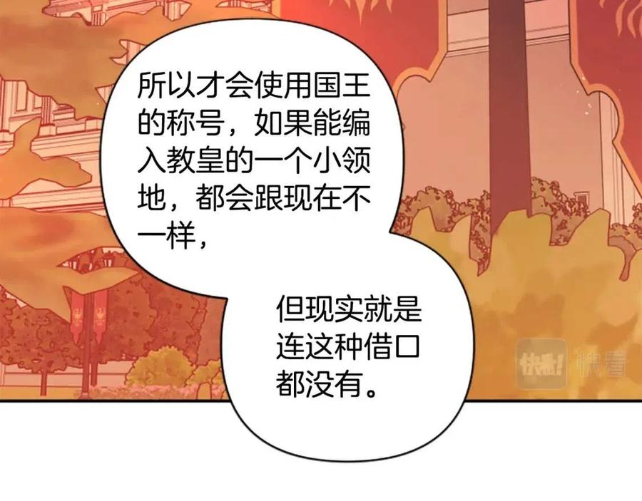 第46话 对你上瘾了(1/3)-第46话