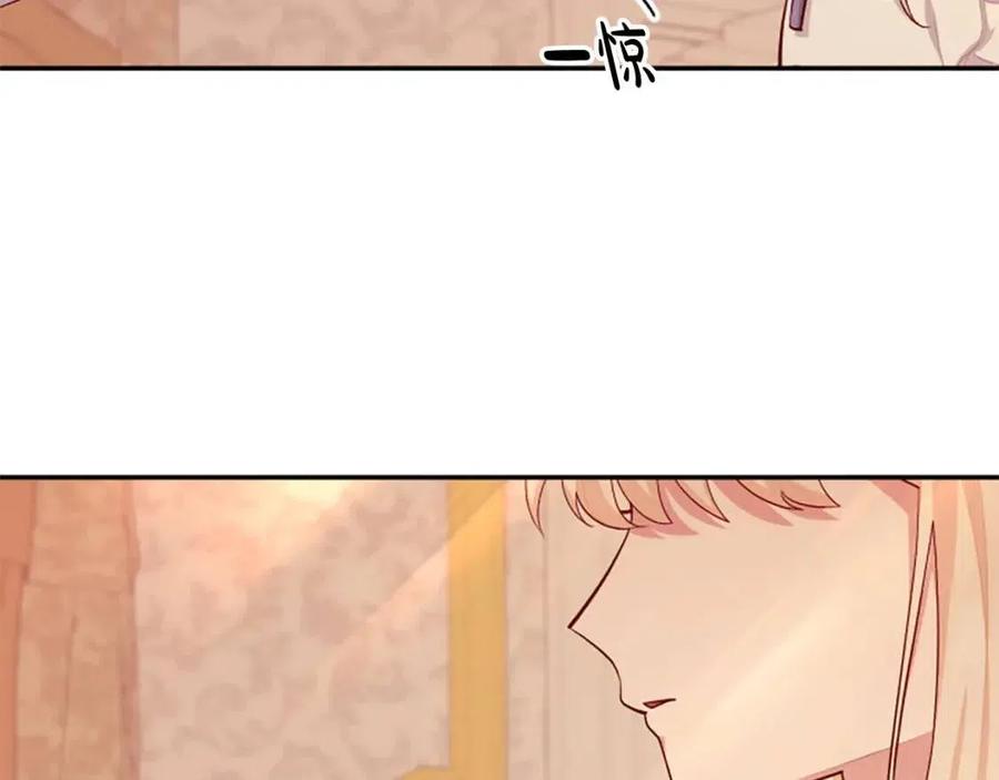 第46话 对你上瘾了(1/3)-第46话