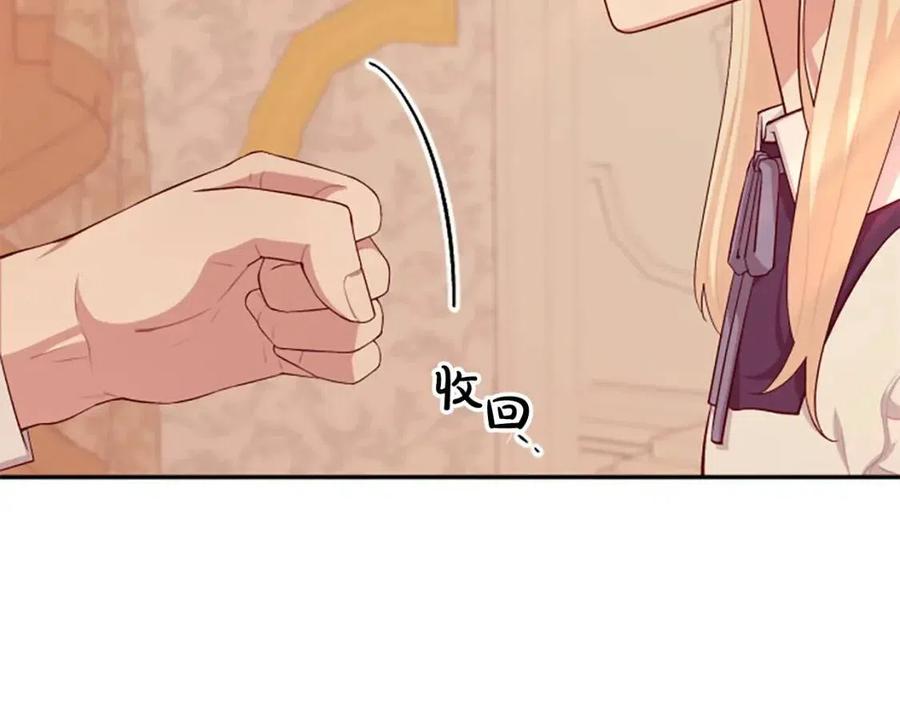 第46话 对你上瘾了(1/3)-第46话