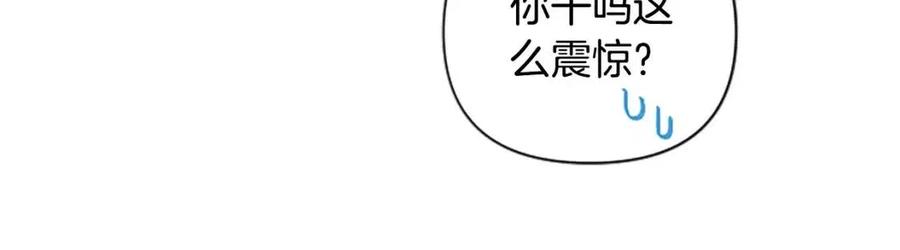 第48话 带&ldquo;血&rdquo;的信(1/3)-第48话