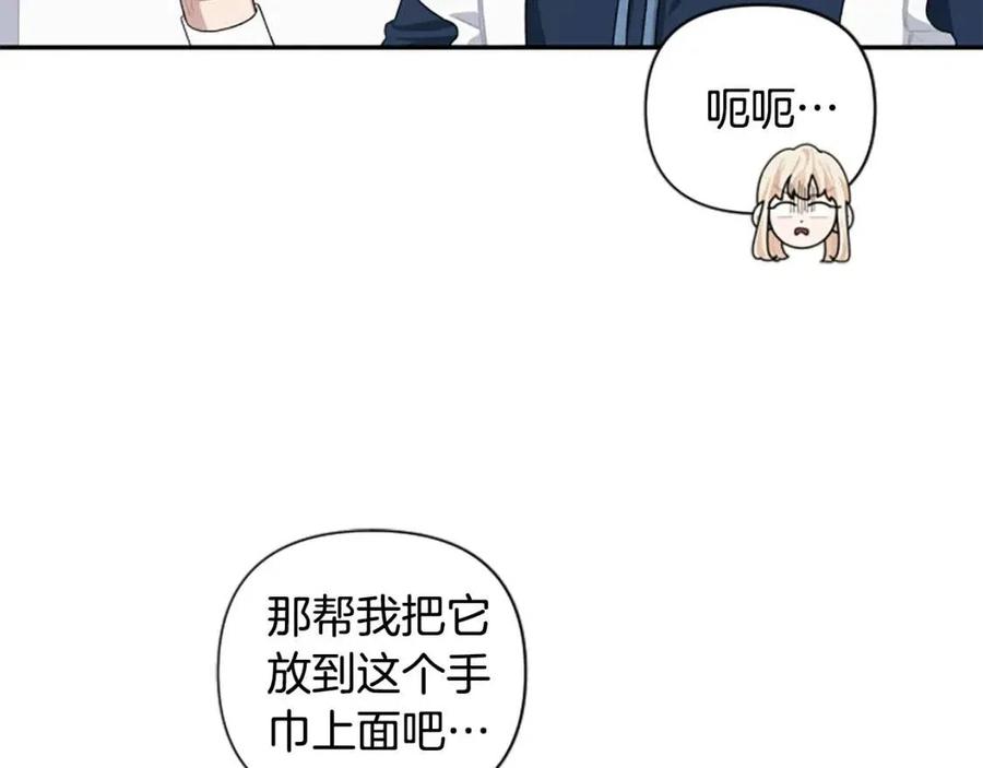 第48话 带&ldquo;血&rdquo;的信(1/3)-第48话