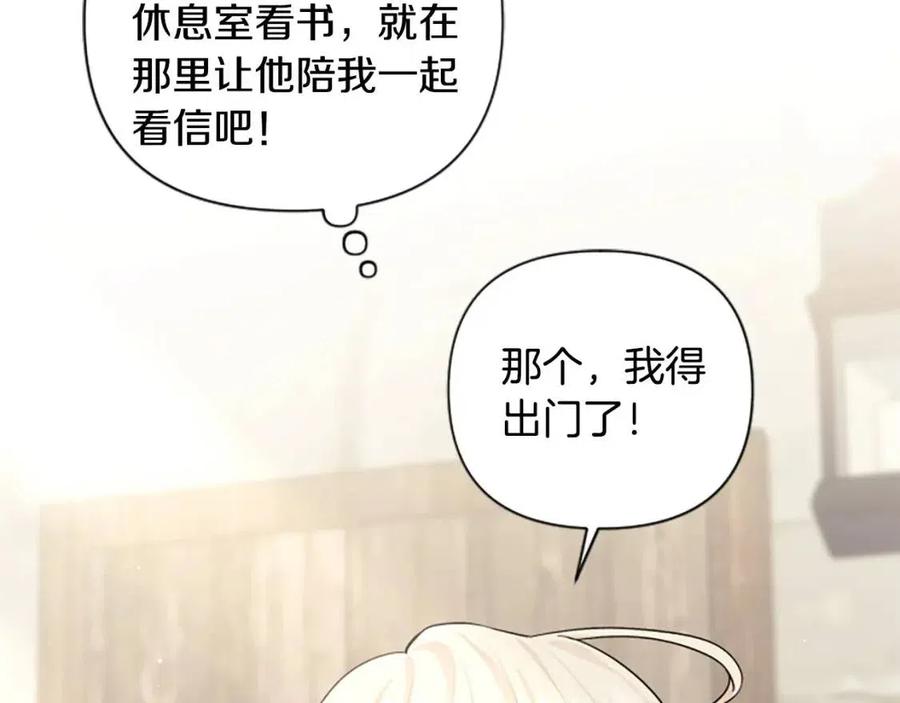 第48话 带&ldquo;血&rdquo;的信(1/3)-第48话
