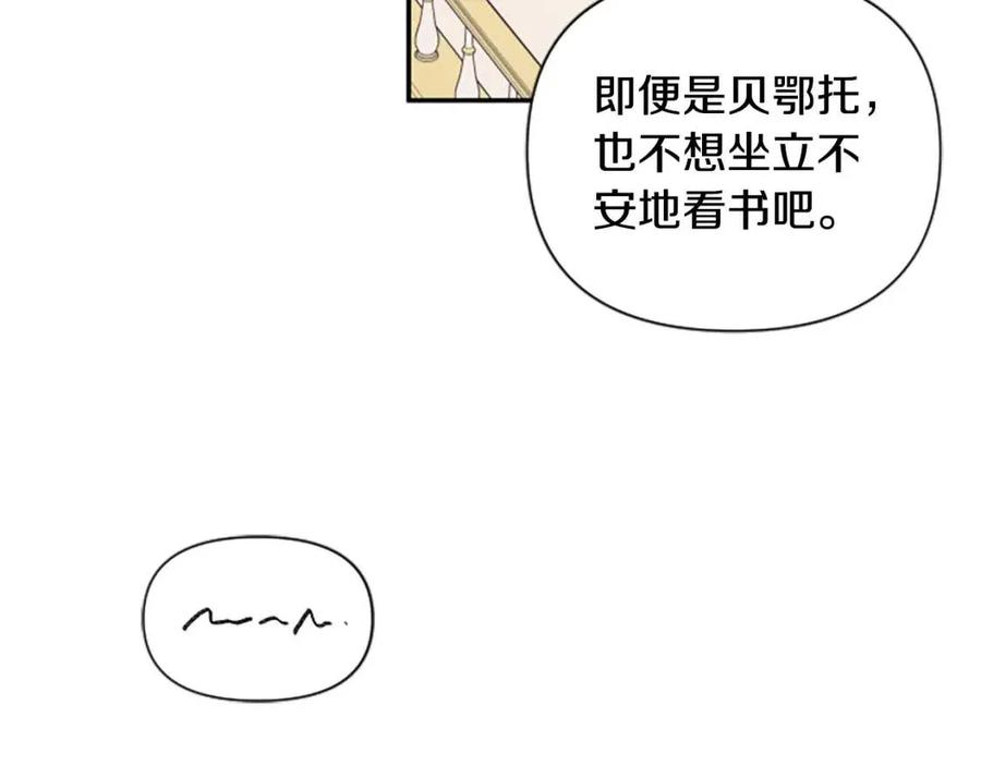 第48话 带&ldquo;血&rdquo;的信(1/3)-第48话
