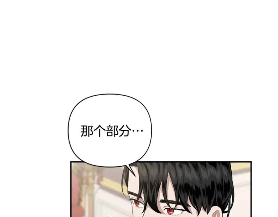第48话 带&ldquo;血&rdquo;的信(1/3)-第48话