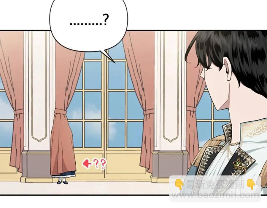 第48话 带&ldquo;血&rdquo;的信(1/3)-第48话