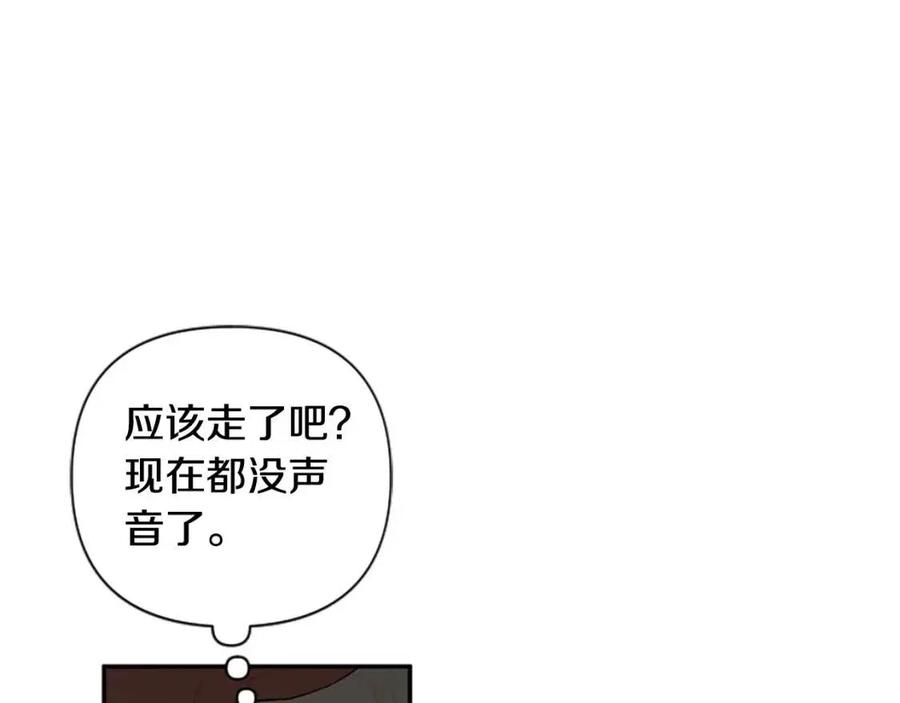第48话 带&ldquo;血&rdquo;的信(1/3)-第48话