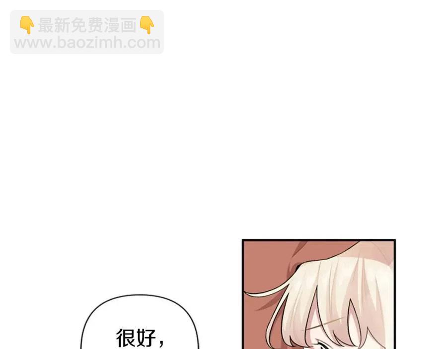 第48话 带&ldquo;血&rdquo;的信(1/3)-第48话