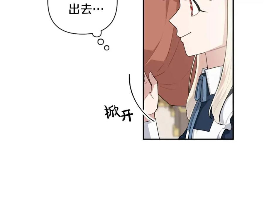 第48话 带&ldquo;血&rdquo;的信(1/3)-第48话
