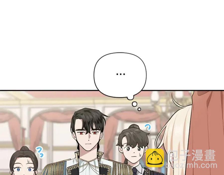 第48话 带&ldquo;血&rdquo;的信(1/3)-第48话