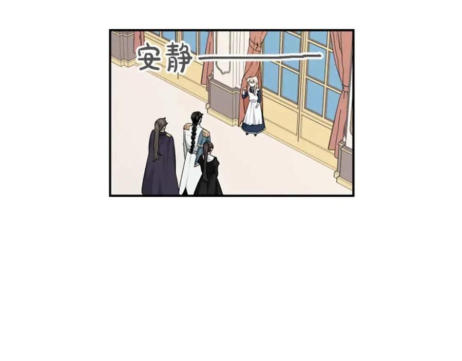第48话 带&ldquo;血&rdquo;的信(1/3)-第48话