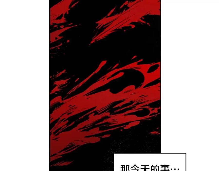 第50话 血的秘密(1/3)-第50话