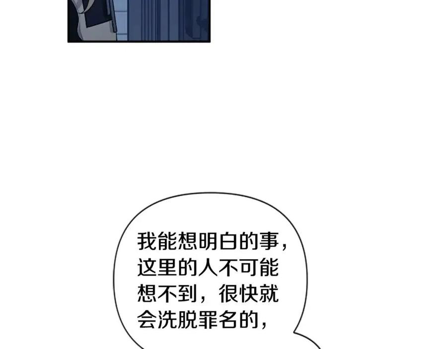 第50话 血的秘密(1/3)-第50话