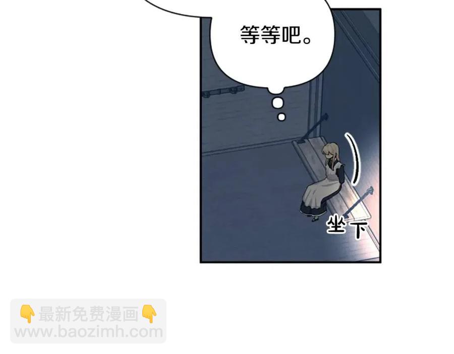 第50话 血的秘密(1/3)-第50话