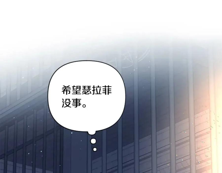 第50话 血的秘密(1/3)-第50话