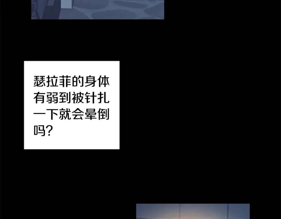第50话 血的秘密(1/3)-第50话