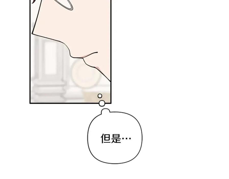 第50话 血的秘密(1/3)-第50话