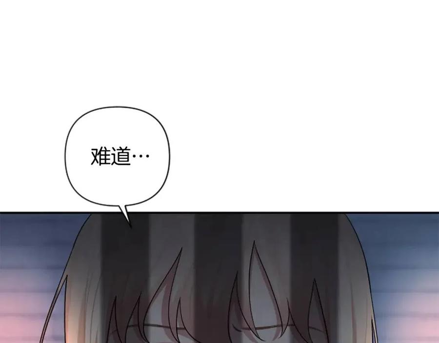 第50话 血的秘密(1/3)-第50话