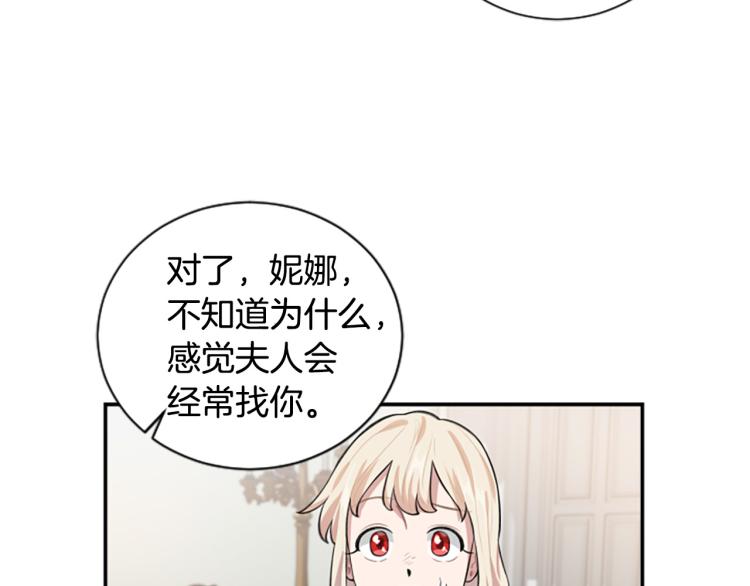 第6话 救命恩人！(1/3)-第6话