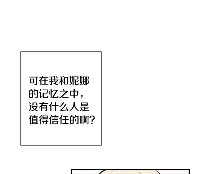 第6话 救命恩人！(1/3)-第6话