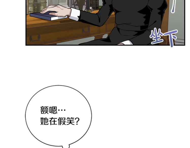 第6话 救命恩人！(1/3)-第6话