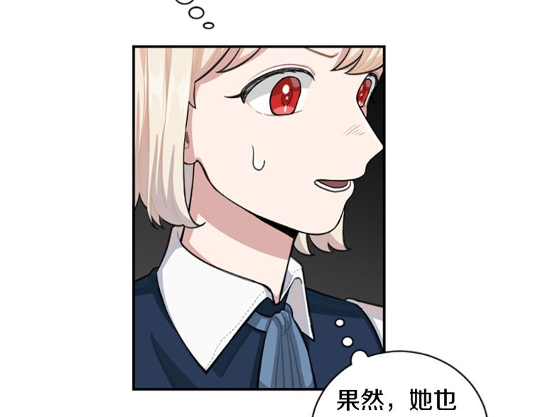 第6话 救命恩人！(1/3)-第6话