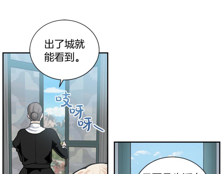 第6话 救命恩人！(1/3)-第6话