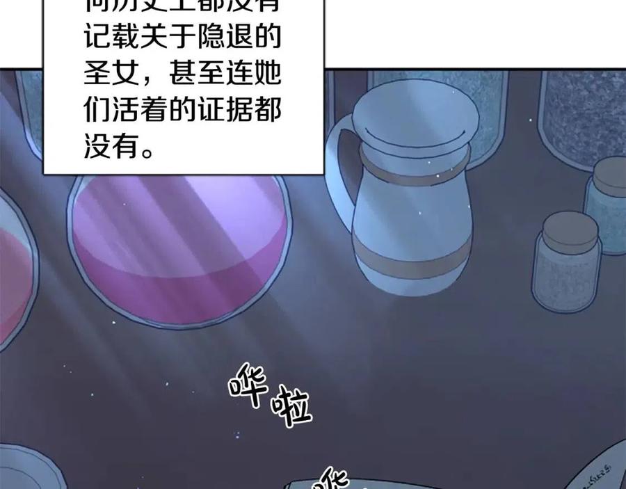 第52话 你改变了我们(1/3)-第52话