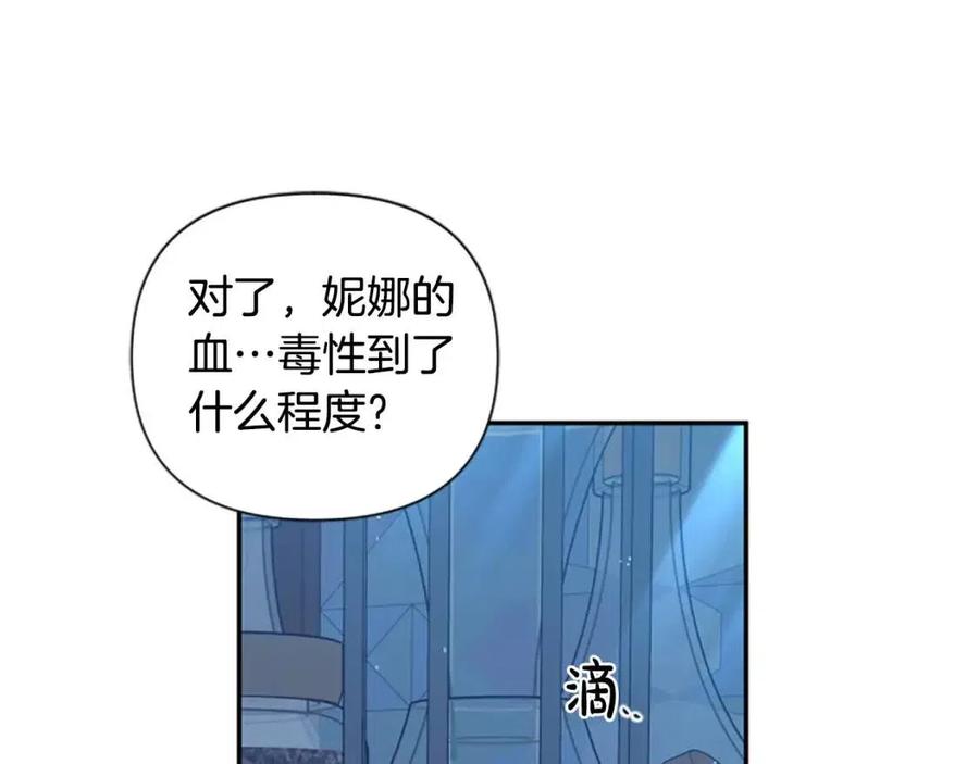 第52话 你改变了我们(1/3)-第52话