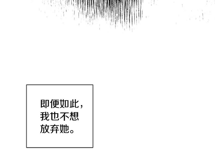 第52话 你改变了我们(1/3)-第52话