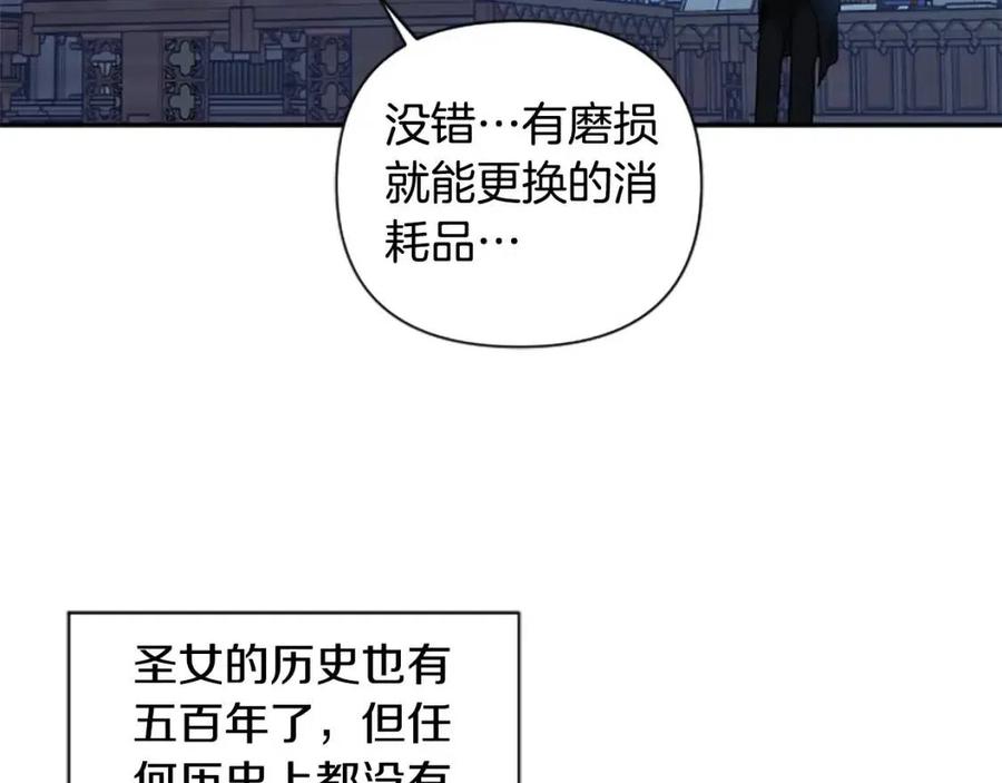 第52话 你改变了我们(1/3)-第52话
