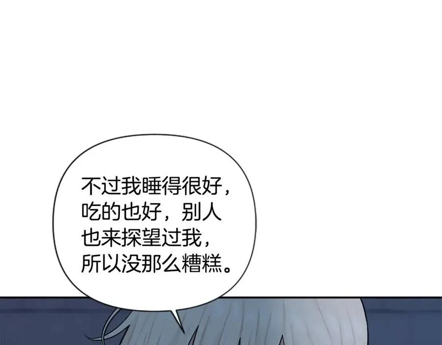 第54话 喜欢你看着我(1/3)-第54话