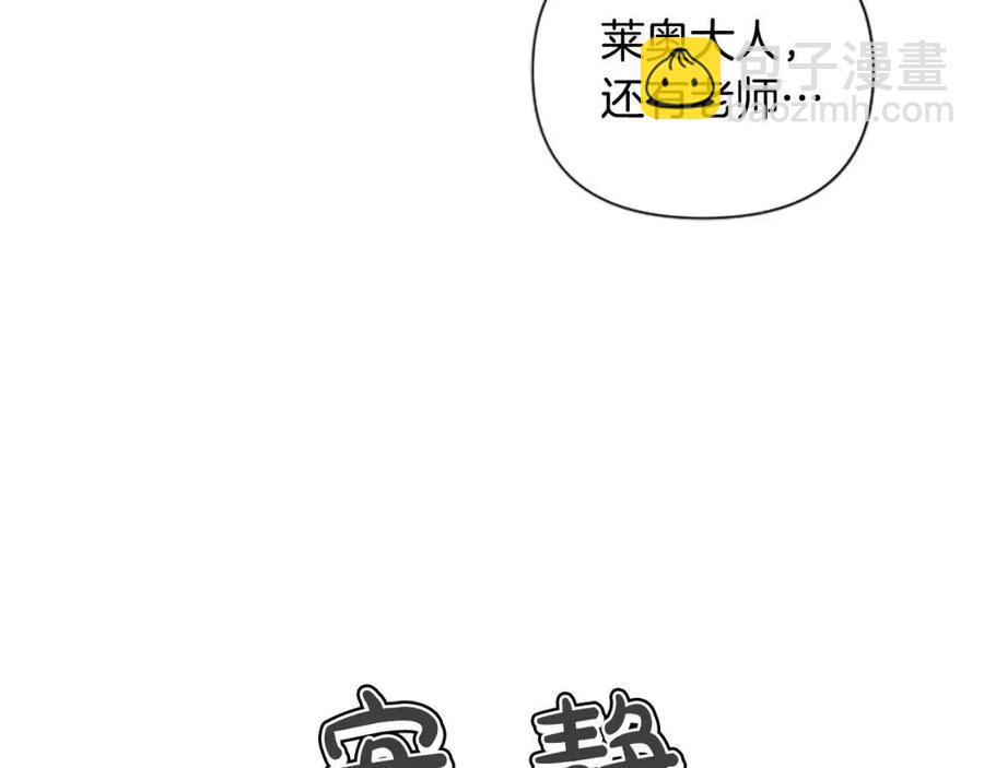 第54话 喜欢你看着我(1/3)-第54话