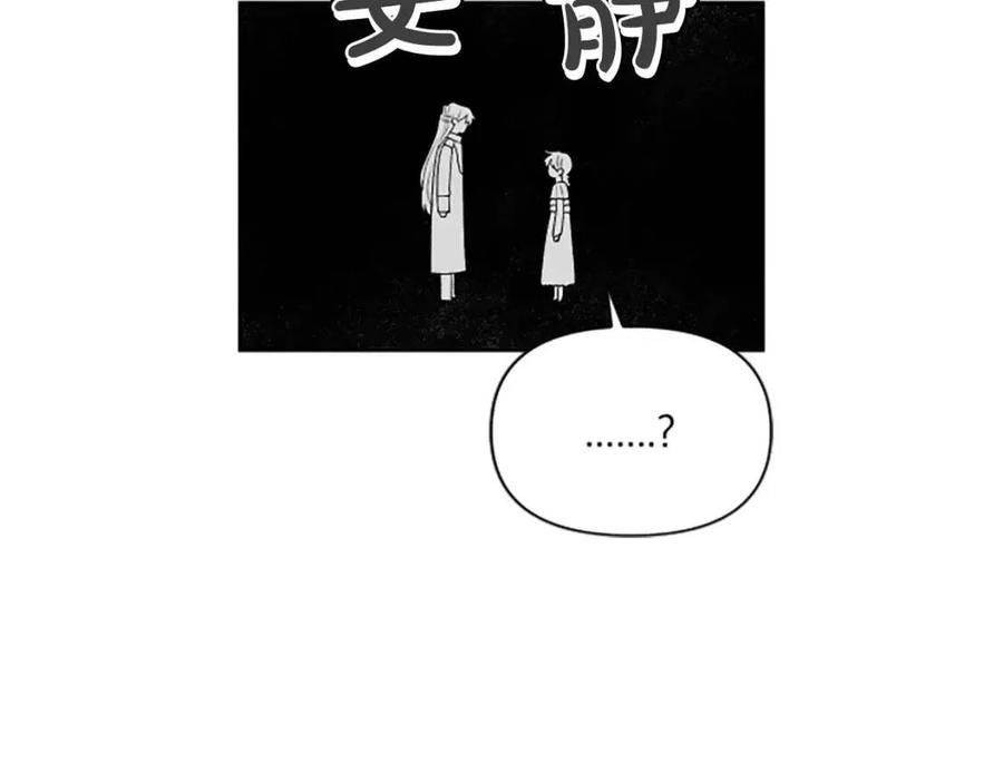 第54话 喜欢你看着我(1/3)-第54话
