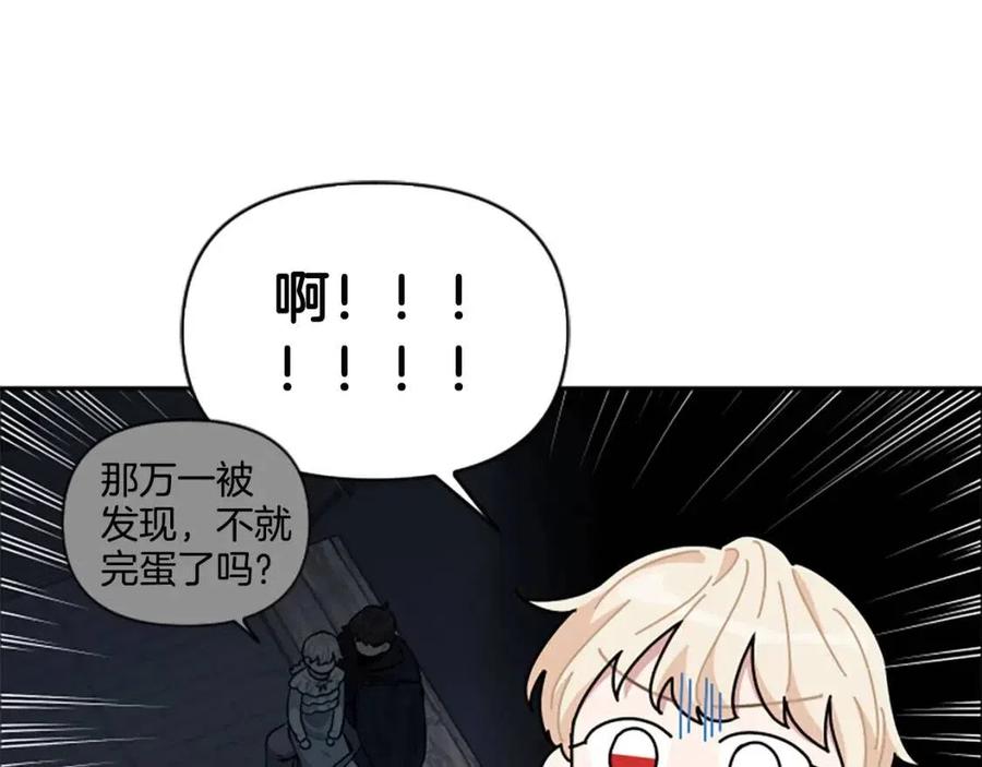 第54话 喜欢你看着我(1/3)-第54话