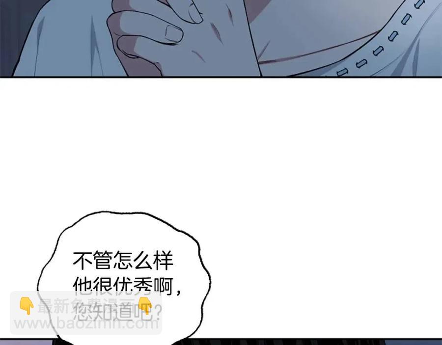 第54话 喜欢你看着我(1/3)-第54话