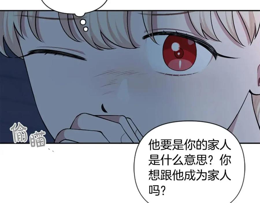 第54话 喜欢你看着我(1/3)-第54话