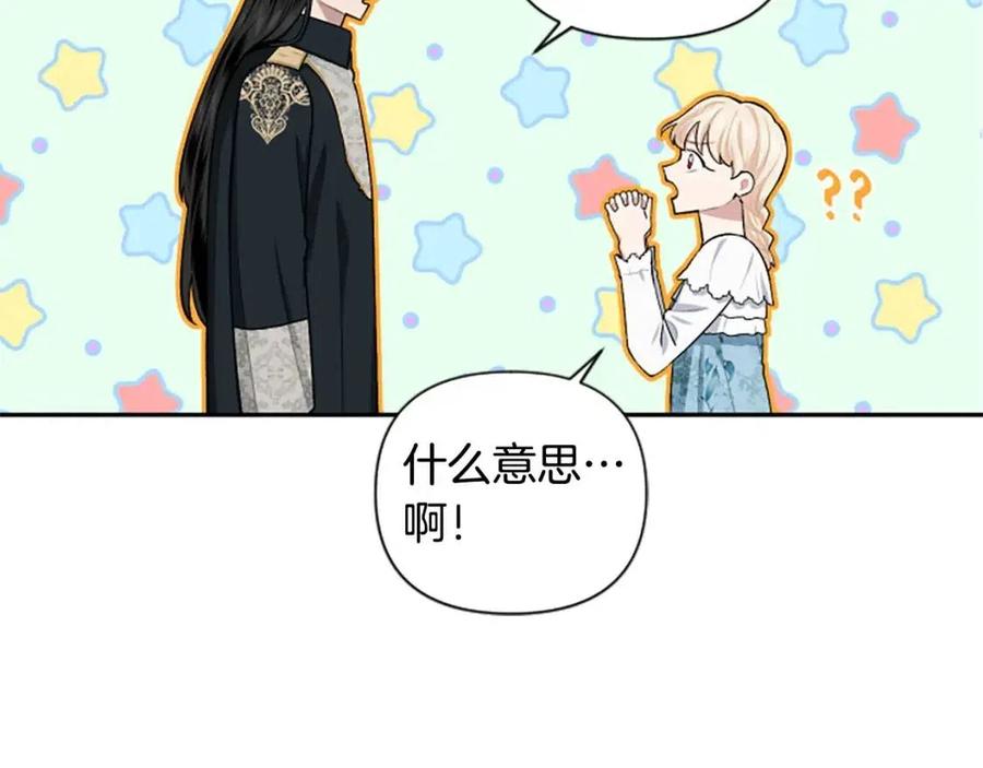 第54话 喜欢你看着我(1/3)-第54话