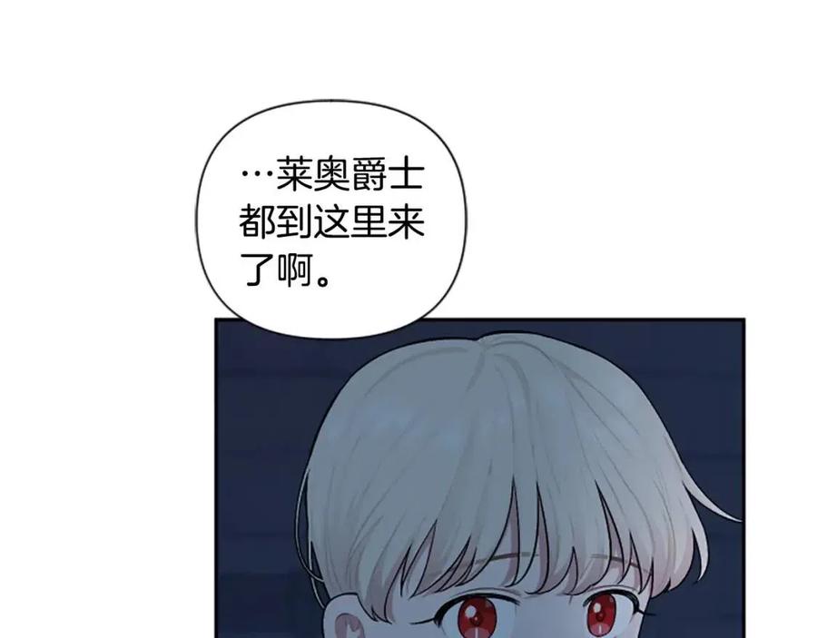 第54话 喜欢你看着我(1/3)-第54话