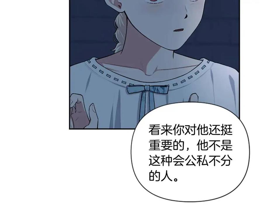 第54话 喜欢你看着我(1/3)-第54话