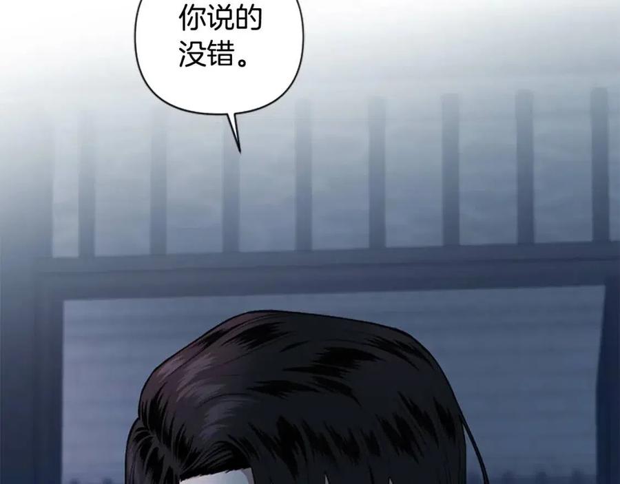 第54话 喜欢你看着我(1/3)-第54话