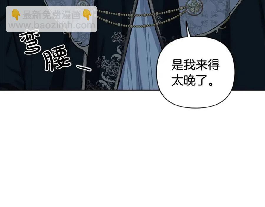第54话 喜欢你看着我(1/3)-第54话