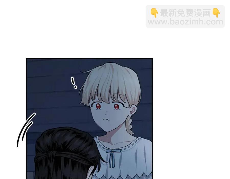 第54话 喜欢你看着我(1/3)-第54话