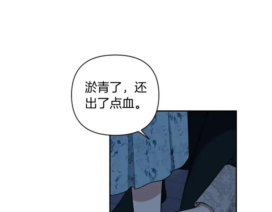 第54话 喜欢你看着我(1/3)-第54话