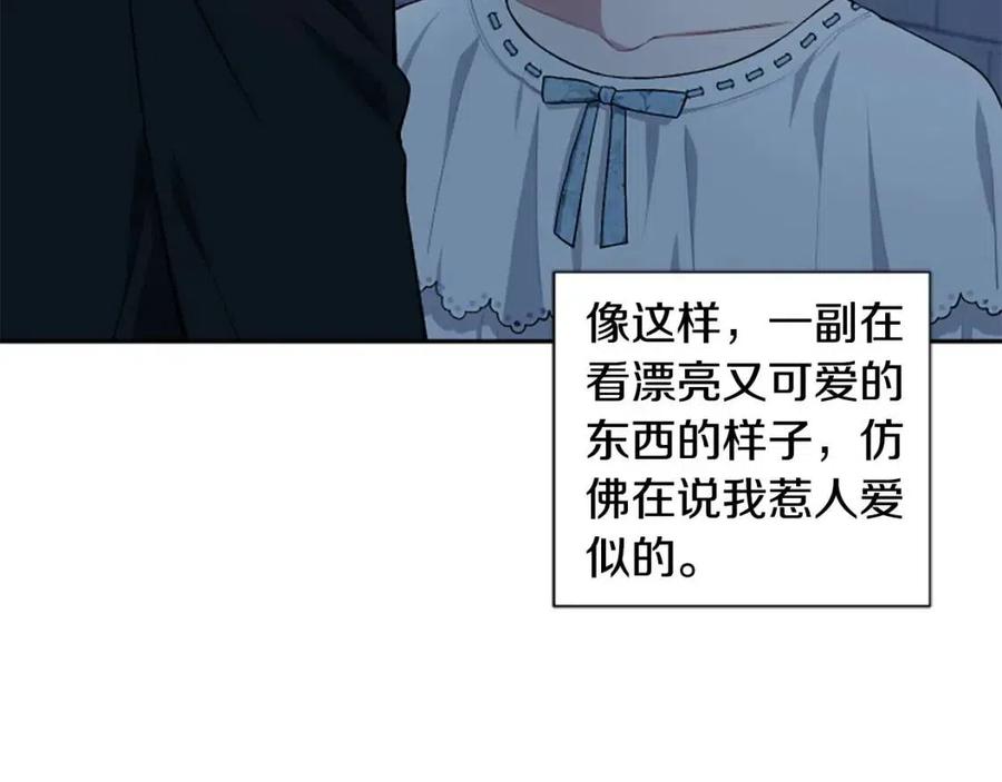 第54话 喜欢你看着我(1/3)-第54话