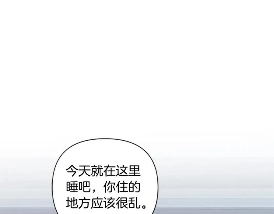 第54话 喜欢你看着我(1/3)-第54话