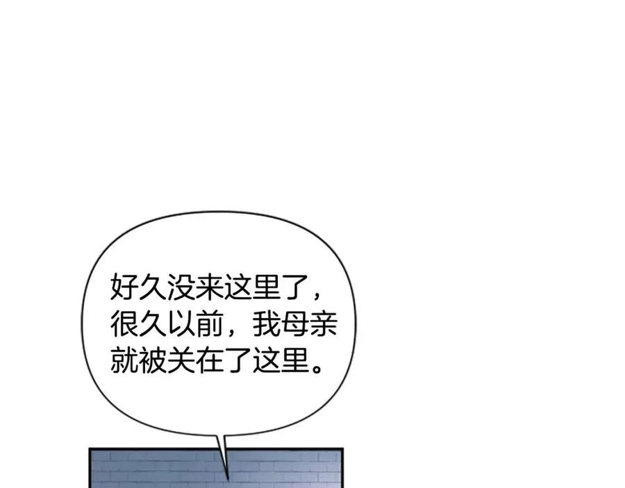 第54话 喜欢你看着我(1/3)-第54话