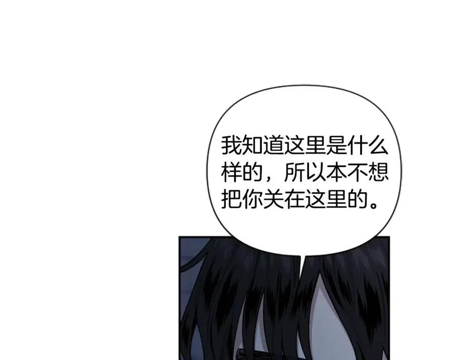 第54话 喜欢你看着我(1/3)-第54话