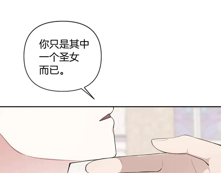 第56话 真正的&ldquo;囚鸟&rdquo;(1/4)-第56话