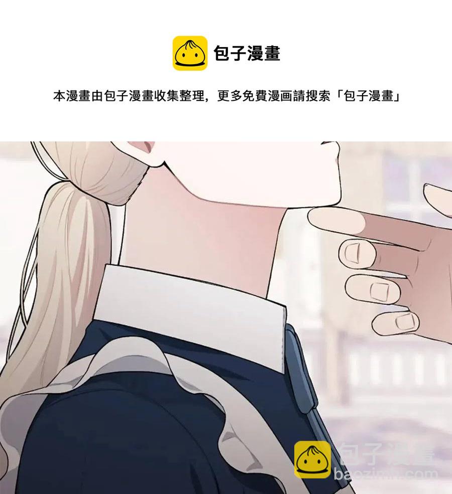 第56话 真正的&ldquo;囚鸟&rdquo;(1/4)-第56话