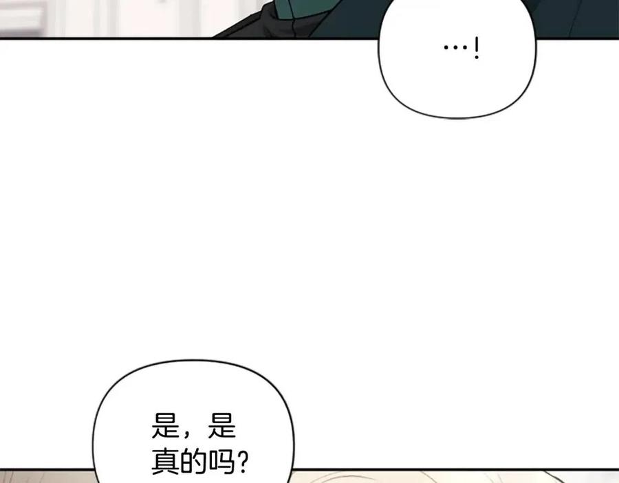 第56话 真正的&ldquo;囚鸟&rdquo;(1/4)-第56话